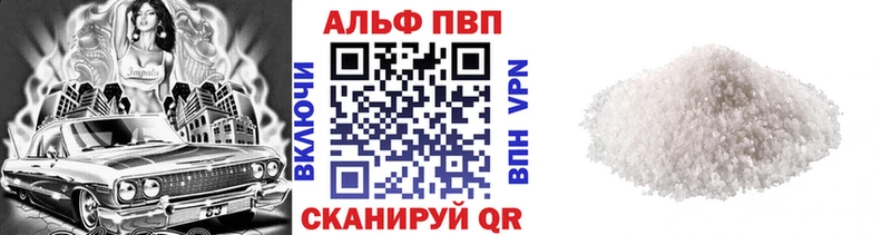 Как найти наркотики Полесск Амфетамин  APVP  Меф  Марихуана  Кокаин  NBOMe  ГАШ  Галлюциногенные грибы 