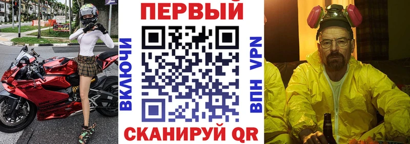 где купить наркоту  Полесск  Amphetamine VHQ 