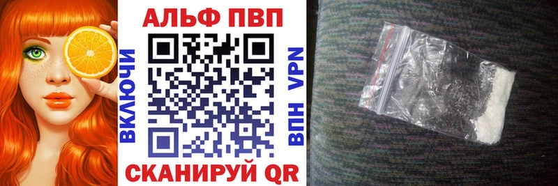 купить  сайты  Полесск  APVP крисы CK 