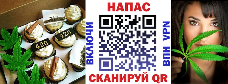 продажа наркотиков  Полесск  mega онион  Печенье с ТГК марихуана 