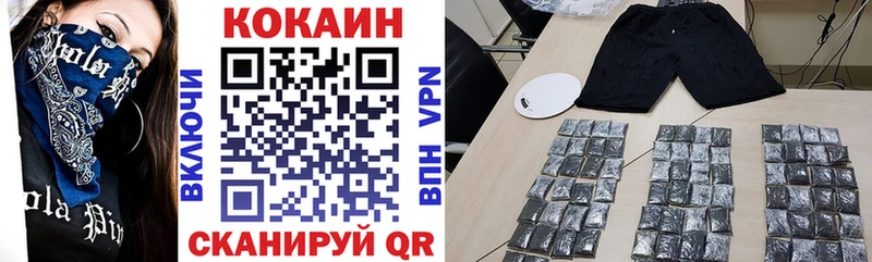 COCAIN Эквадор  Полесск 