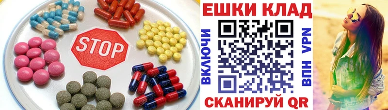 Ecstasy круглые  купить   Полесск 
