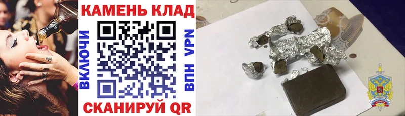 Гашиш hashish  Полесск 