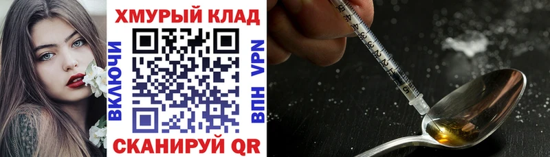 сколько стоит Полесск ГЕРОИН афганец