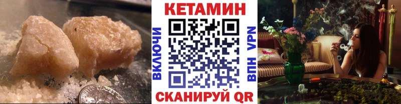 KRAKEN сайт купить наркотики цена Полесск Кетамин VHQ