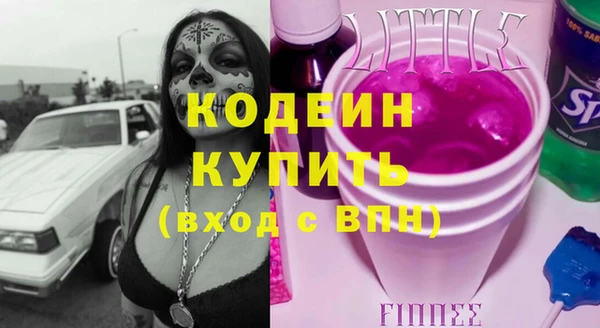 дурь Белокуриха