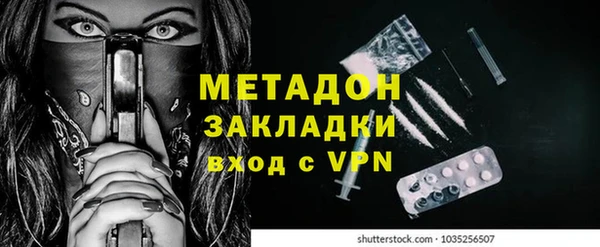 первитин Белоозёрский