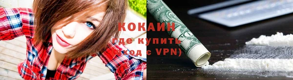 молекула духа Беломорск