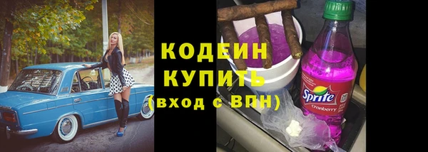 первитин Белоозёрский