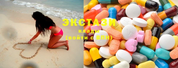 первитин Белоозёрский
