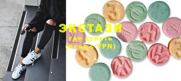 первитин Белоозёрский