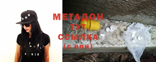 первитин Белоозёрский