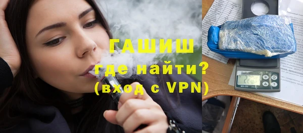 молекула духа Беломорск