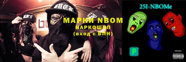 первитин Белоозёрский