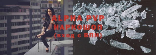 дурь Белокуриха