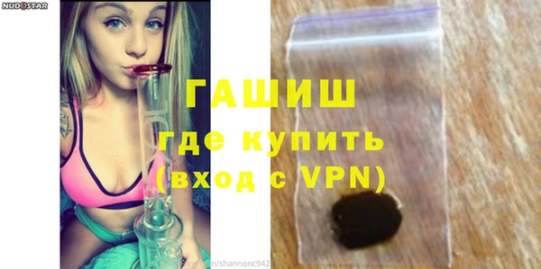 молекула духа Беломорск