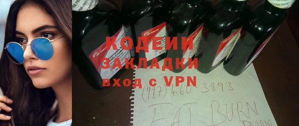 мефедрон мука Няндома