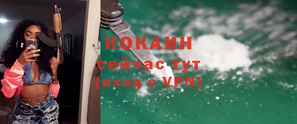 первитин Белоозёрский