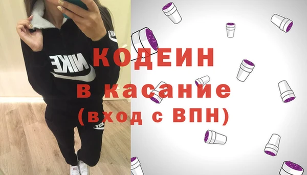 первитин Белоозёрский