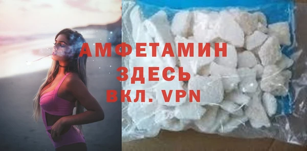 молекула духа Беломорск