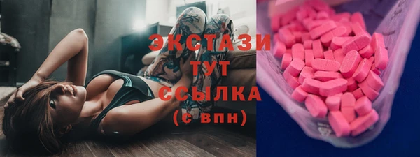 герыч Нягань
