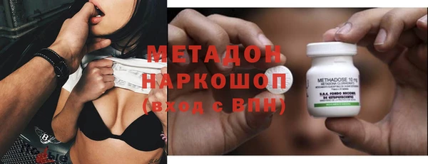 первитин Белоозёрский