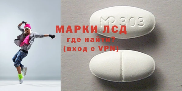 молекула духа Беломорск