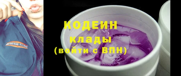 первитин Белоозёрский