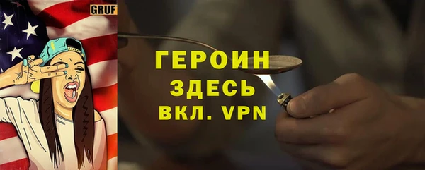 дурь Белокуриха