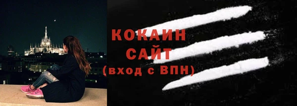 дурь Белокуриха