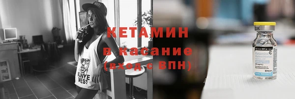 молекула духа Беломорск