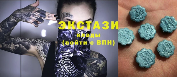 первитин Белоозёрский