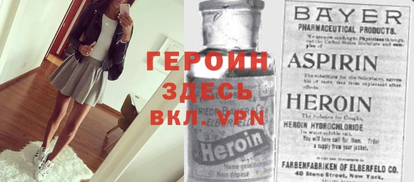 первитин Белоозёрский
