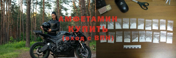 первитин Белоозёрский