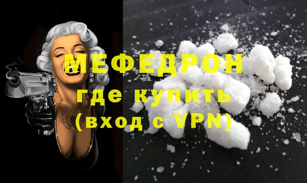 мет Богородск