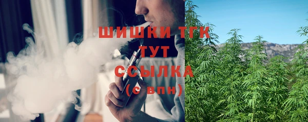 молекула духа Беломорск