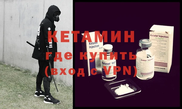 молекула духа Беломорск