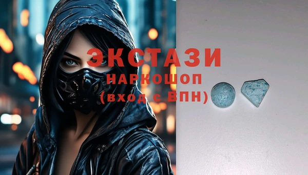 молекула духа Беломорск