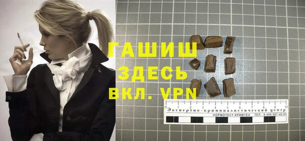 молекула духа Беломорск