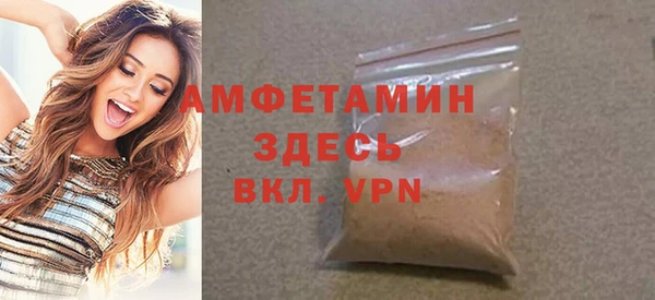 молекула духа Беломорск
