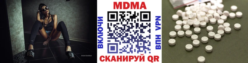 МДМА Molly  магазин продажи   Полесск 