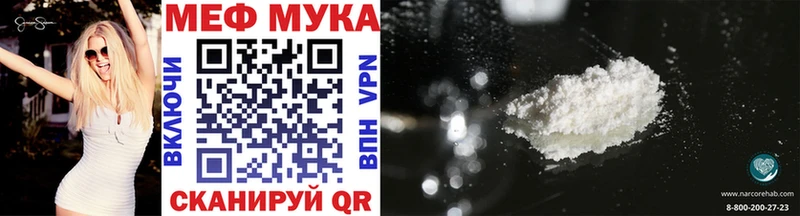 МЕФ VHQ Полесск