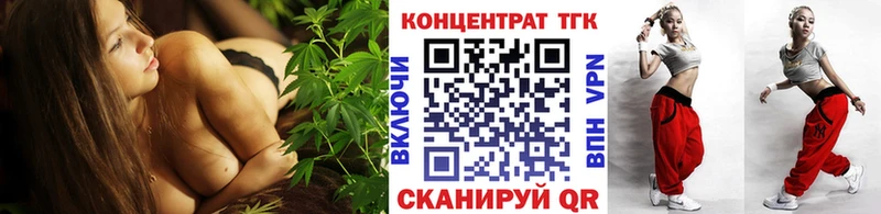 ТГК вейп с тгк  darknet формула  Полесск 
