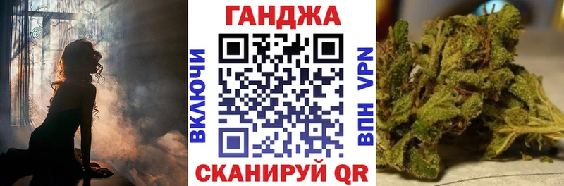 Шишки марихуана White Widow  Полесск 